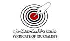 Journalists Syndicate